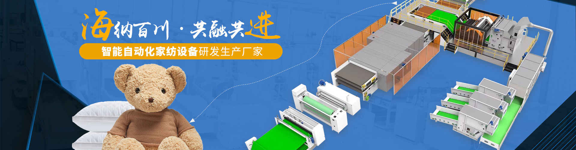 海進機械 海進機械