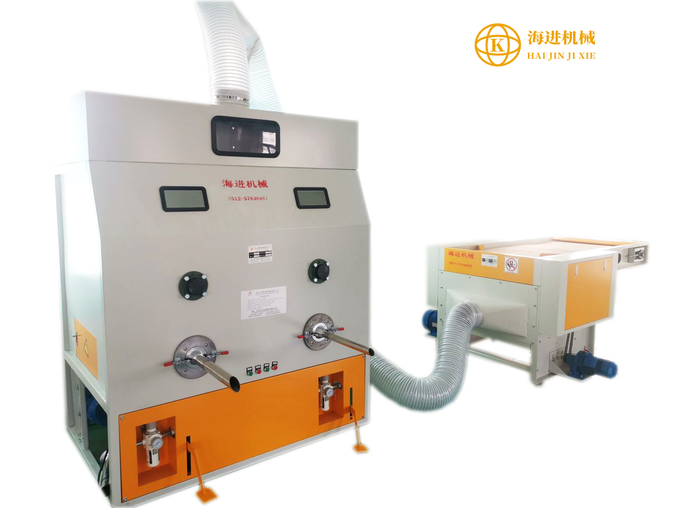 HJCM-1250保健枕功能枕充棉機